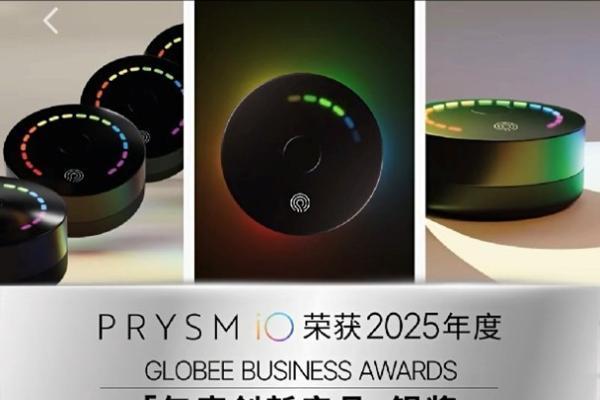 如新（中国）：科创赋能大健康 笃行致远向新篇 