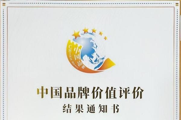 如新（中国）：科创赋能大健康 笃行致远向新篇 