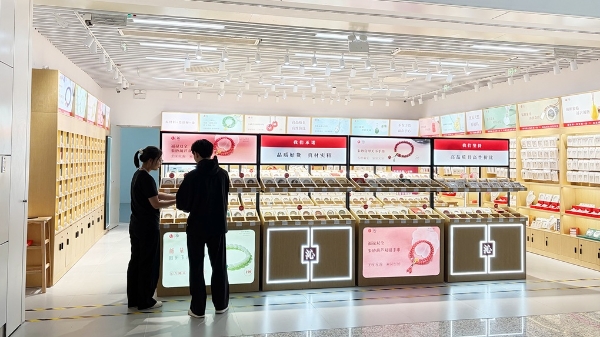 沁珠宝获多项国家级质量认证，树立珠宝行业质量新标杆 