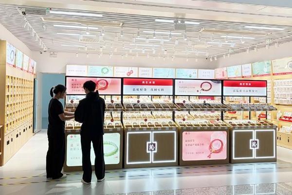 沁珠宝获多项国家级质量认证，树立珠宝行业质量新标杆 