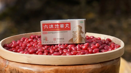 六味地黄丸六大药材GAP“全满贯”！仲景宛西制药 