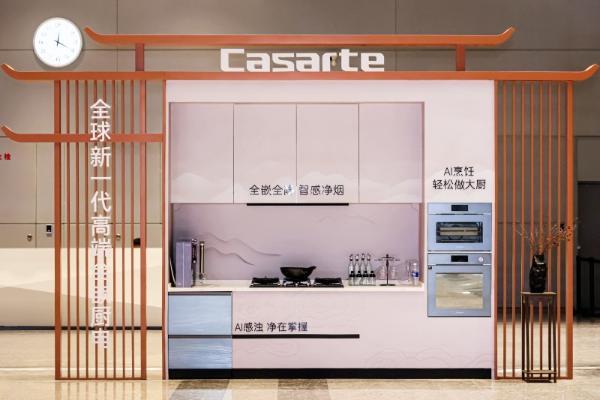 卡萨帝全嵌烟机2026开年高端份额第一 