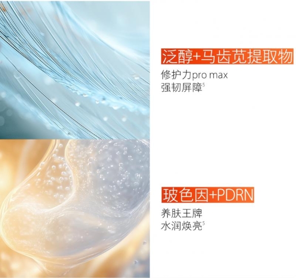 打破油痘产品困局，hfp酸酶痘后面膜开启科学战痘新范式 