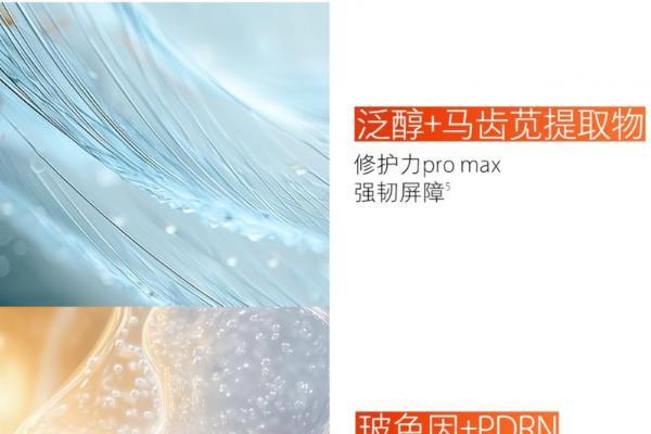 打破油痘产品困局，hfp酸酶痘后面膜开启科学战痘新范式 