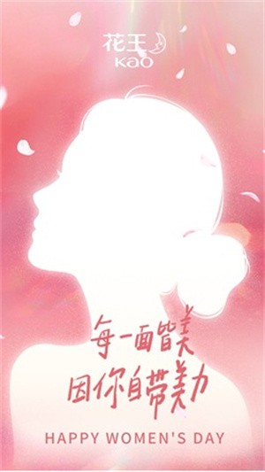 因你自带美力 始终温暖有光 