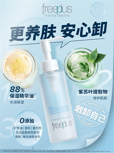 因你自带美力 始终温暖有光 