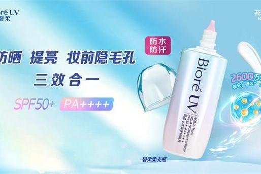 因你自带美力 始终温暖有光 