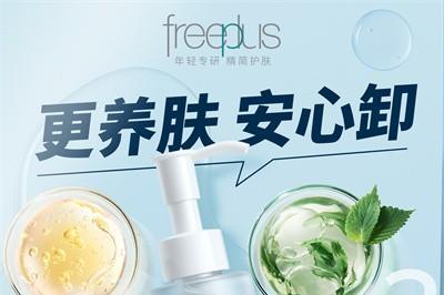 因你自带美力 始终温暖有光 