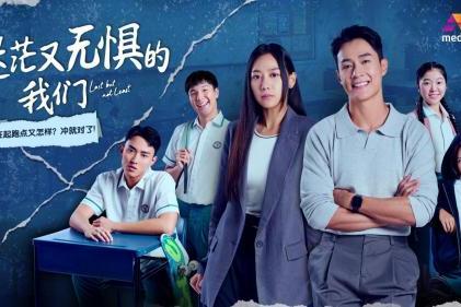 新加坡电视剧《迷茫又无惧的我们》播出邓伟徳演绎“问题老师” 