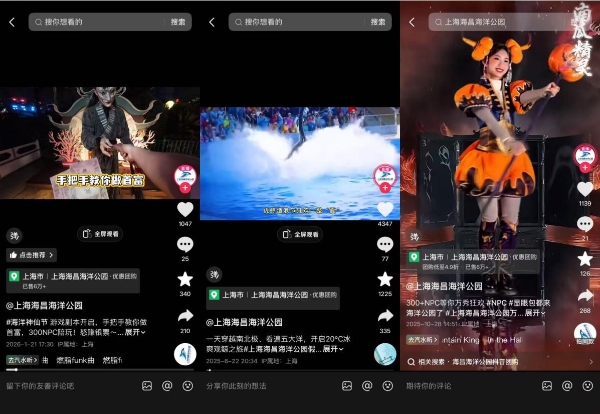 一年76次热榜，上海海昌用“参与感”激发好生意