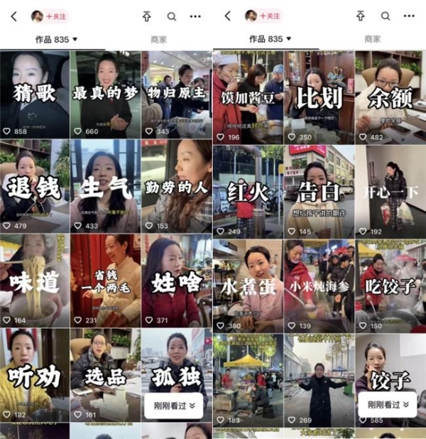 2026零售经营启示：心价比时代，“超值感”如何成为增长密码？