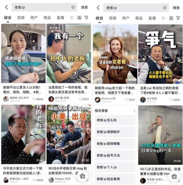 2026零售经营启示：心价比时代，“超值感”如何成为增长密码？