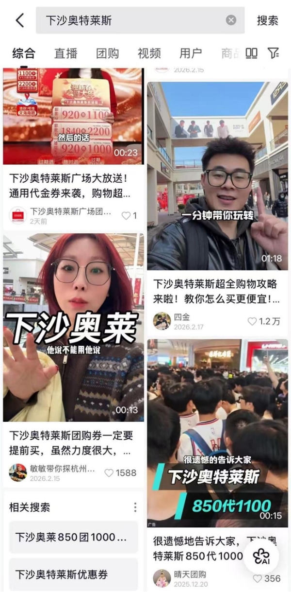 2026零售经营启示：心价比时代，“超值感”如何成为增长密码？