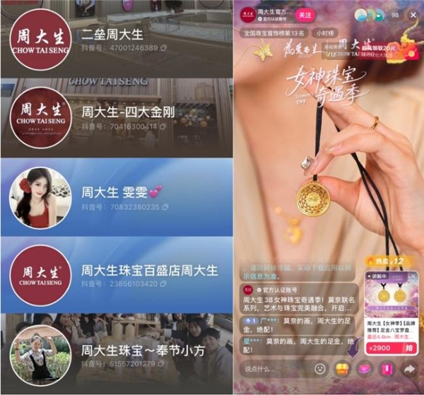 2026零售经营启示：心价比时代，“超值感”如何成为增长密码？