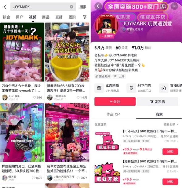 2026零售经营启示：心价比时代，“超值感”如何成为增长密码？