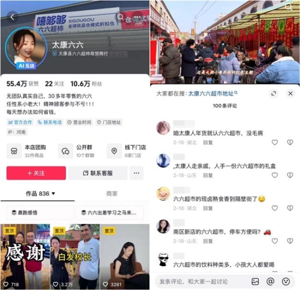 2026零售经营启示：心价比时代，“超值感”如何成为增长密码？