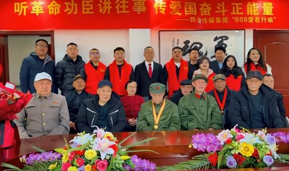 “808爱在行动”春节前夕四地联动，老葛团队用爱心绘就温暖中国年  