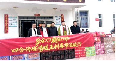 “808爱在行动”春节前夕四地联动，老葛团队用爱心绘就温暖中国年  