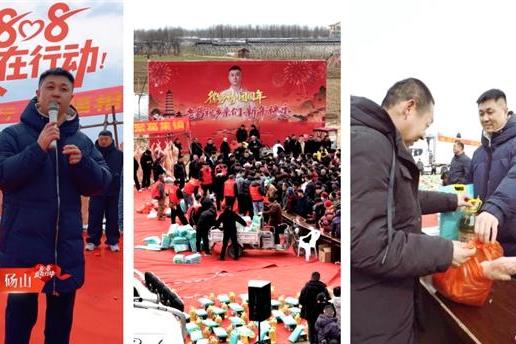 “808爱在行动”春节前夕四地联动，老葛团队用爱心绘就温暖中国年  