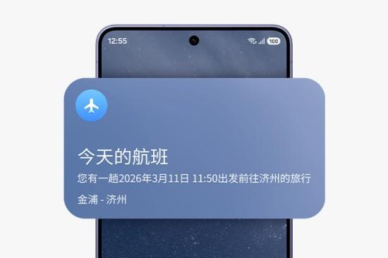 AI手机下半场：看三星Galaxy S26系列如何定义手机AI的 “基建范式” 