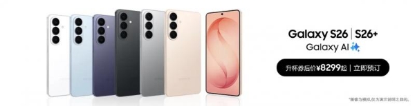 女神节好礼推荐：热门三星Galaxy手机献给她 