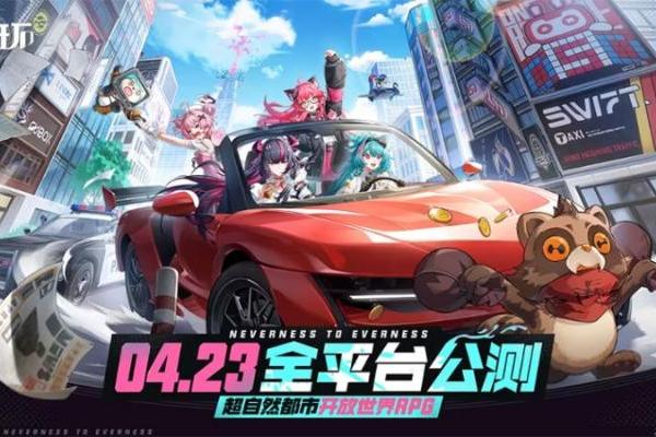 苹果 MacBook Air 展示国产游戏《异环》，M5 芯片运行开放世界画面 