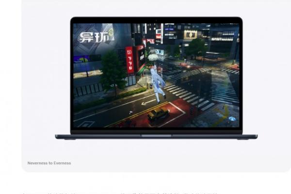 苹果 MacBook Air 展示国产游戏《异环》，M5 芯片运行开放世界画面 