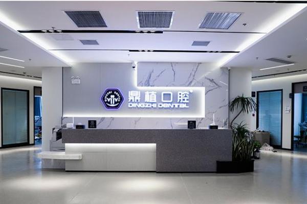 鼎植口腔国际专家工作室落地上海，3月12日中德医生联合亲诊！数字化种植技术惠及市民 