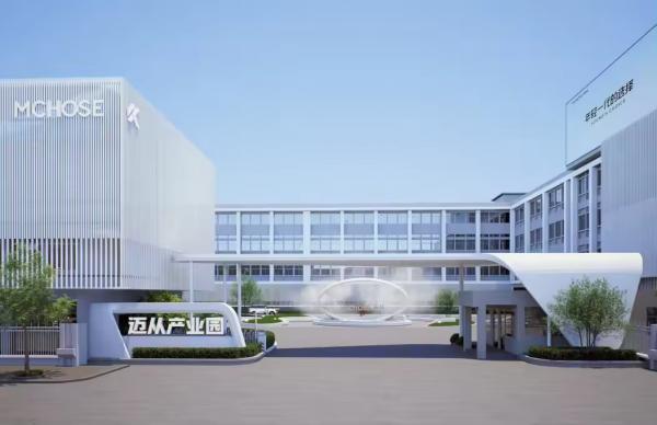 国产新标杆：迈从斩获2025年机械键盘全国销量第一