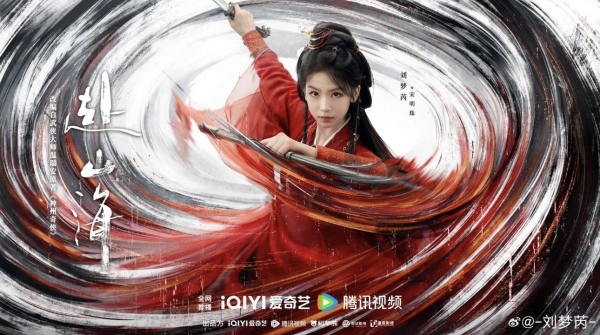 给人新人机会，让剧作长青——腾讯视频以人才新血，相应行业新声