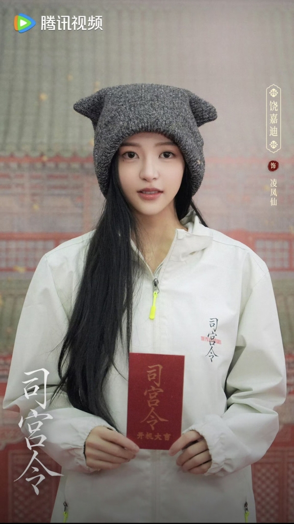 给人新人机会，让剧作长青——腾讯视频以人才新血，相应行业新声