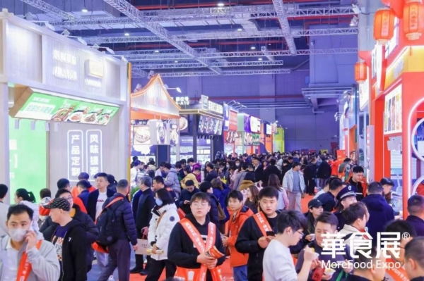 2026华食展·上海今日盛大启幕：规模再创纪录，共绘全球餐饮产业新纪元 