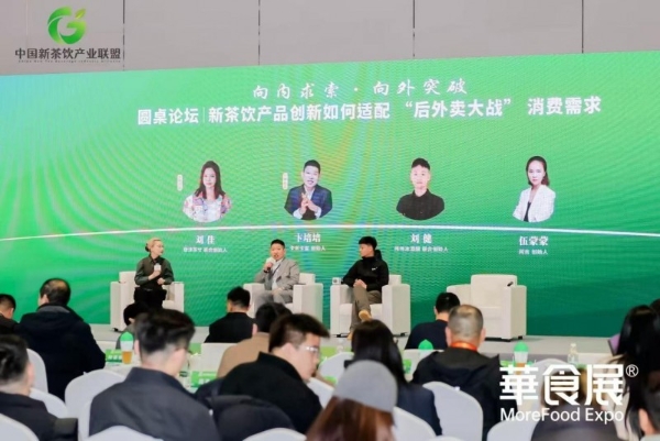 2026华食展·上海今日盛大启幕：规模再创纪录，共绘全球餐饮产业新纪元 