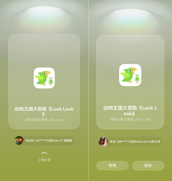 开学回血秘籍！30+鸿蒙应用让学习效率“狂飙”，新学期的快乐又回来了！ 