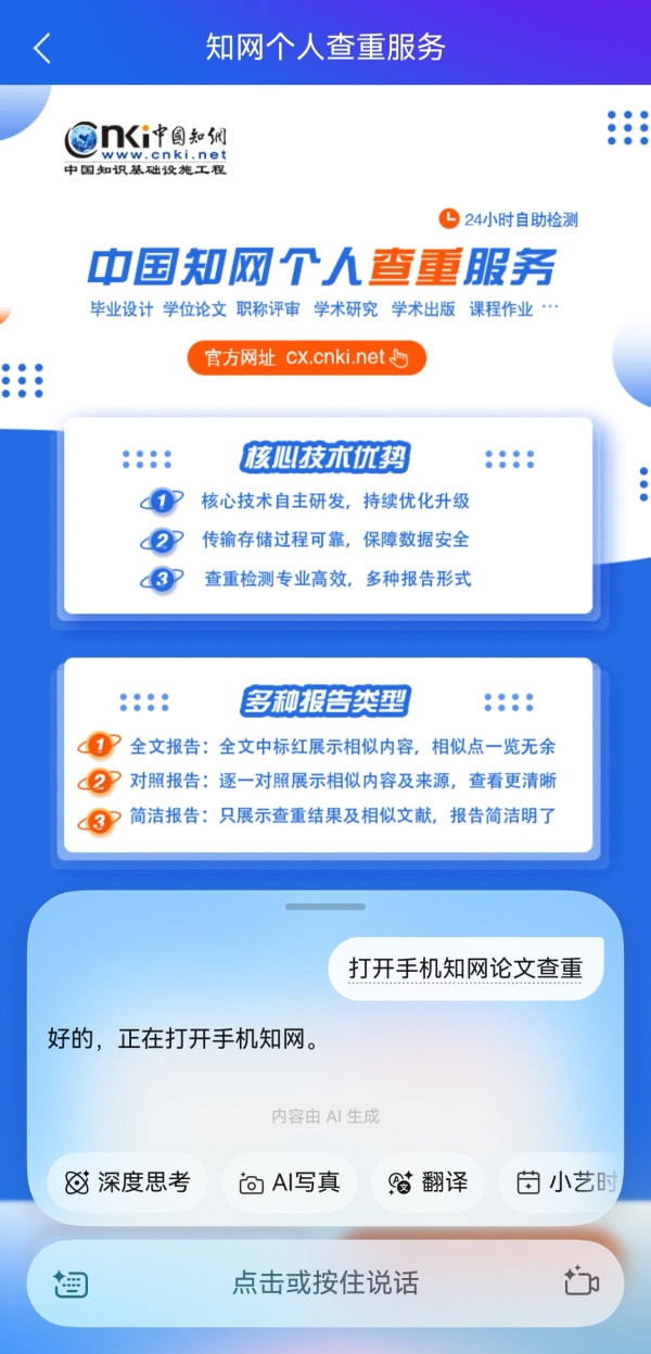 开学回血秘籍！30+鸿蒙应用让学习效率“狂飙”，新学期的快乐又回来了！ 