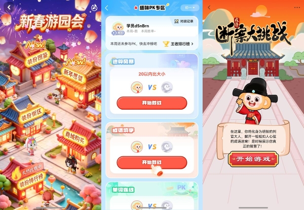 开学回血秘籍！30+鸿蒙应用让学习效率“狂飙”，新学期的快乐又回来了！ 