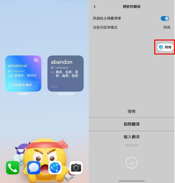 开学回血秘籍！30+鸿蒙应用让学习效率“狂飙”，新学期的快乐又回来了！ 