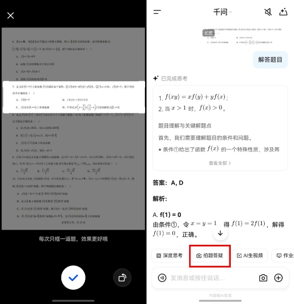 开学回血秘籍！30+鸿蒙应用让学习效率“狂飙”，新学期的快乐又回来了！ 