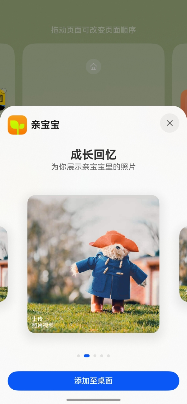 开学回血秘籍！30+鸿蒙应用让学习效率“狂飙”，新学期的快乐又回来了！ 