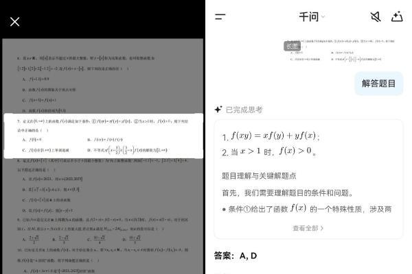 开学回血秘籍！30+鸿蒙应用让学习效率“狂飙”，新学期的快乐又回来了！ 