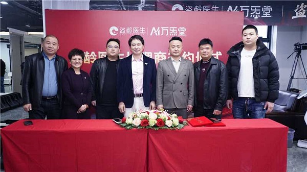 从“优质资本”到“草根信任”：盗龄医生马年签约背后的产业雄心 