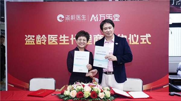 从“优质资本”到“草根信任”：盗龄医生马年签约背后的产业雄心 