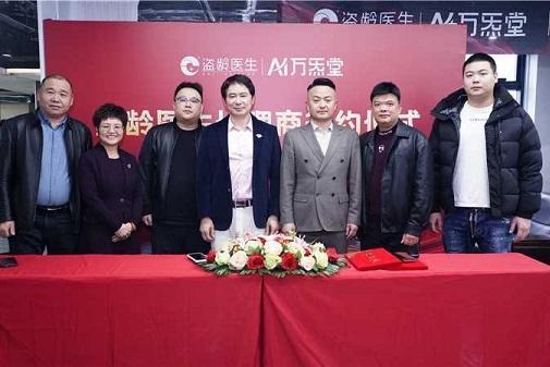 从“优质资本”到“草根信任”：盗龄医生马年签约背后的产业雄心 