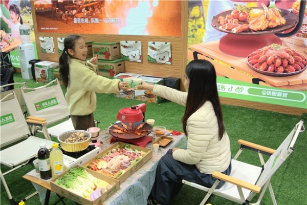 锅圈露营破解露营双重痛点---锅圈露营携一体化方案亮相 CLE 国际户外展