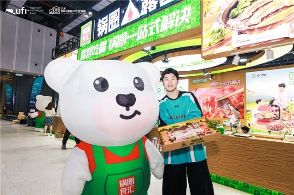 锅圈露营破解露营双重痛点---锅圈露营携一体化方案亮相 CLE 国际户外展