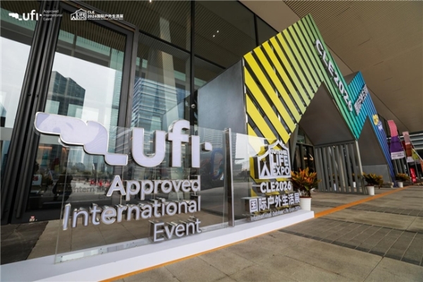 锅圈露营破解露营双重痛点---锅圈露营携一体化方案亮相 CLE 国际户外展