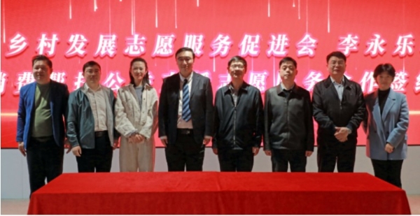 李永乐公益助农直播将启 消费帮扶志愿服务队即将招募