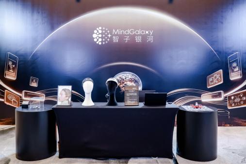 亮相领润峰会|超脑银河首创经期管理发箍UnaBand 脑机技术护航5亿女性健康