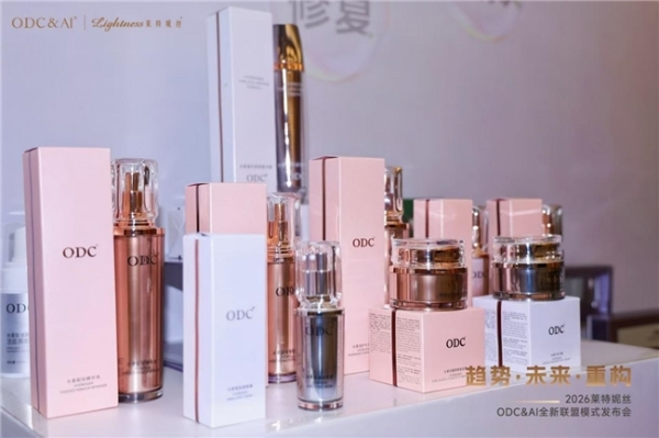 2026莱特妮丝发布新商业共生战略，行业首创“品质生活精品店”大连锁定位