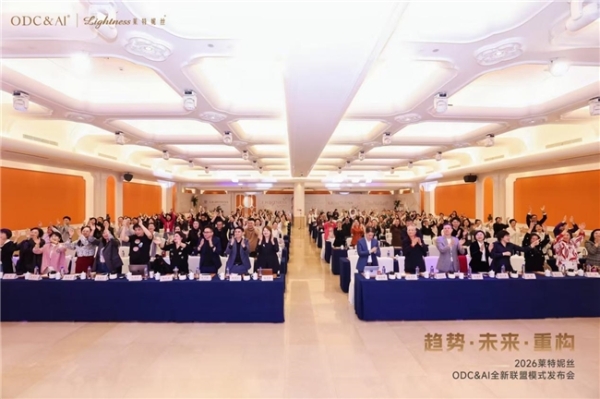 2026莱特妮丝发布新商业共生战略，行业首创“品质生活精品店”大连锁定位